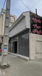 مدرن پلاسکو شعبه دو