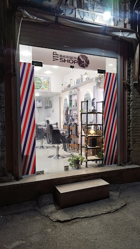 پیرایش مردانه شاهکار