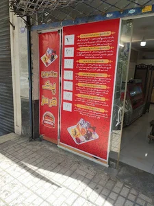 ساندویچ پک قرمز