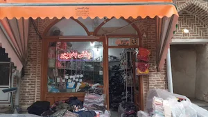 تولید و پخش پوشاک بدرپور