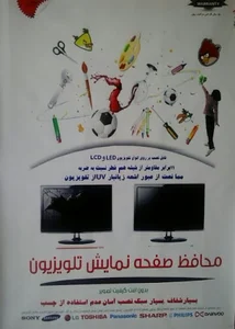بورس الکترونیک مهدی