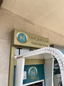 ATM Iraqi Trade Bank