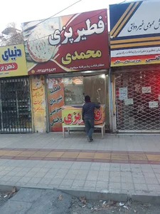 گالری یسنا