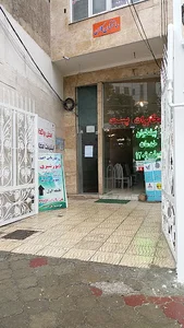 دفتر پیشخوان خدمات دولتی