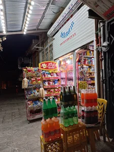 سوپرمارکت بهنام