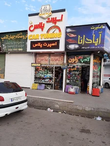 Plus store