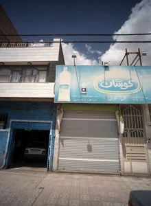 مواد غذایی امیر