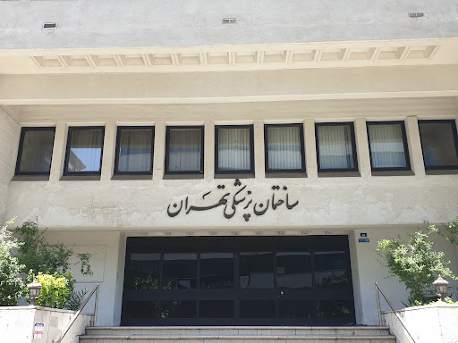 دکتر رضا کیا