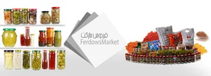فروشگاه فردوس مارکت