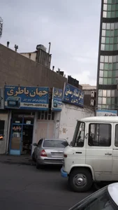 جهان باطری 2