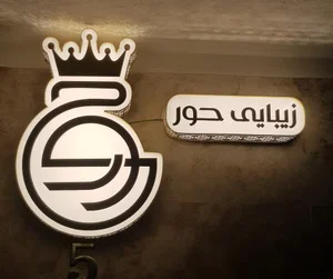 سالن زیبایی حور 2