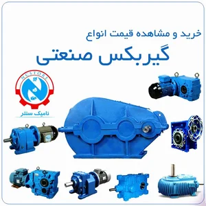لوازم یدکی سبک بیات