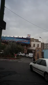 پمپ بنزین فداییان تهران شماره ۲۰۱ 5