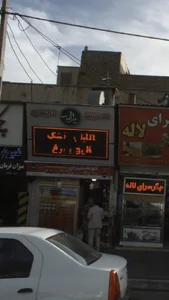 سوسیس کالباس