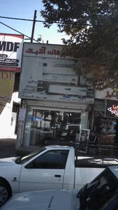آشپزخانه آنتیک 2