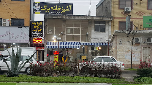 نانوایی سنگک و تافتون