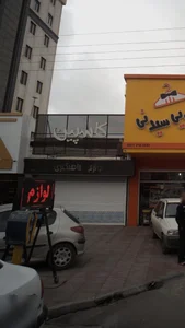 فروشگاه کاسپین