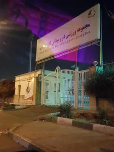 مجموعه ورزشی آفتاب انقلاب 2