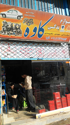 سوپرمارکت سامان
