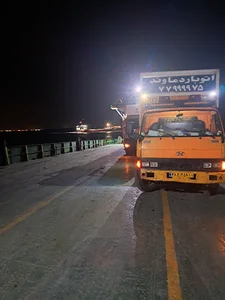 اتوبار دماوند