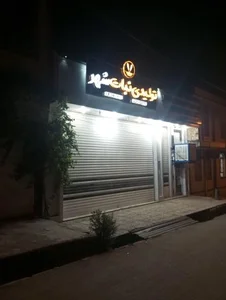 تولیدی نبات شهد 2