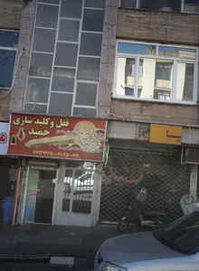 فرش رویا 2