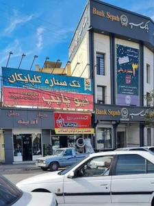 کیف و کفش آدینه