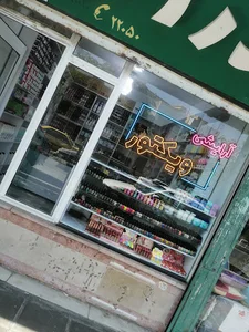 آرایشی توکیو