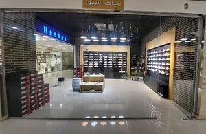 فروشگاه ریباک