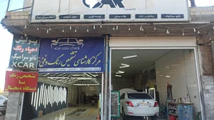 مرکز تشخیص رنگ و فنی خودرو
