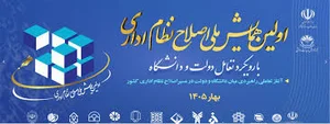 کانون فرهنگی آموزش قلم چی