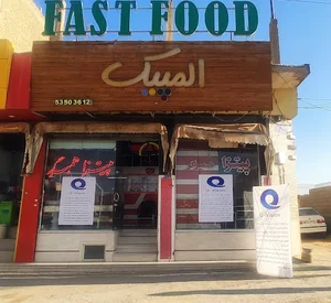 پیتزا همبرگر المپیک QV