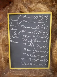 کافه رستوران غار 2