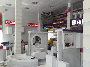 تاسیساتی بهداشتی حسین زاده