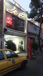 اداره ثبت اسناد و املاک ملارد