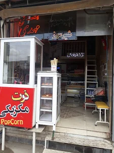 آبمیوه بستنی مهدی