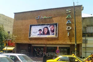 نمایندگی مدیران خودرو (سعدی)