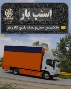 اسنپ بار پایتخت 2