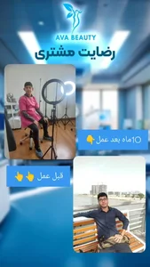 مرکز زیبایی آوابیوتی 3