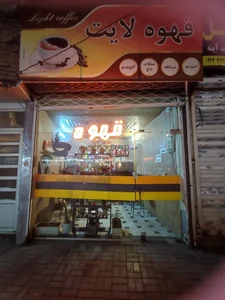 قهوه لایت 3