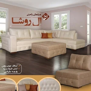 تولید و تعمیرات مبل شعبانی