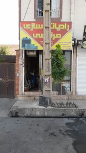 رادیاتورسازی مرتضی
