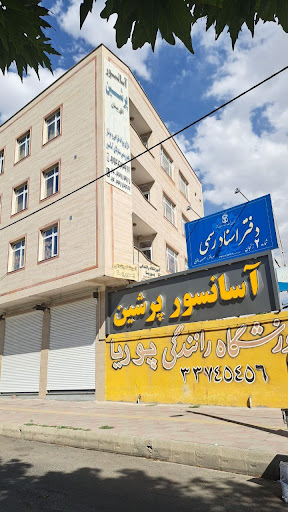 آسانسور پرشین
