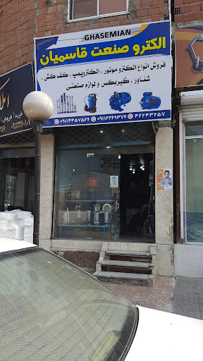 فروشگاه الکتروصنعت