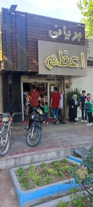 بریانی اعظم 3