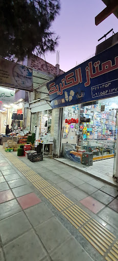 ممتاز الکتریک