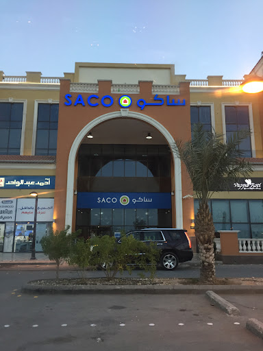 SACO | Alia Mall