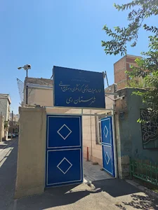 اداره میراث فرهنگی، گردشگری و صنایع دستی شهرستان ری