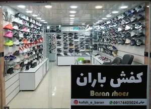 کفش باران