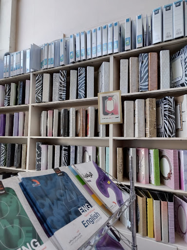 Nabigha Library